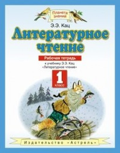 лит 15
